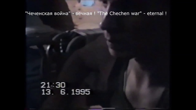 Как молоды мы были ,осн СКИФ Воронеж в Чечне 1995 год смотреть онлайн