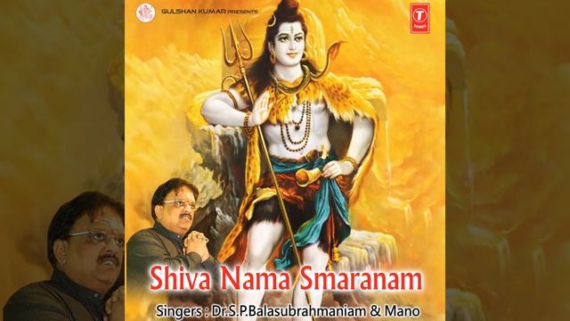 Om Namaha Shivaya - Namaha смотреть онлайн