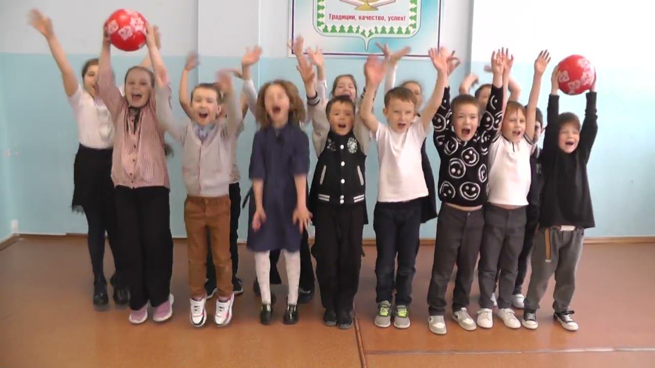 День футбольного болельщика. 1 класс смотреть онлайн