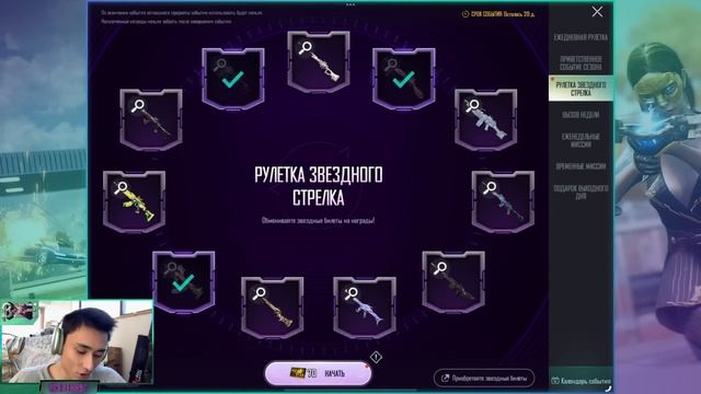 Легендарное Открытие! Выбил Все Улучшаемые Оружия В New State Mobile! + МегаКонкурс смотреть онлайн