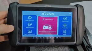 Xtool IK618 самый бюджетный программатор ключей.