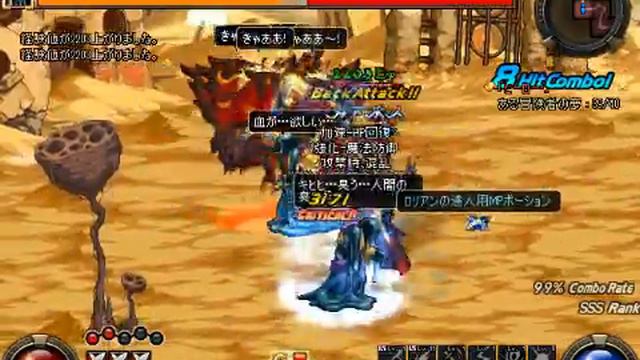 DNF Ketsuieki Rogue King Road Solo смотреть онлайн