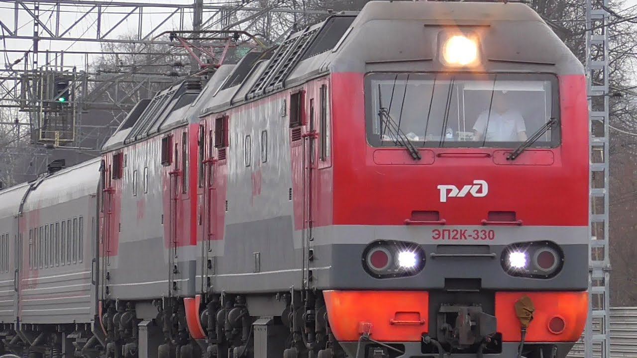 ЭП2К-330 с поездом №058Э Йошкар-Ола - Москва и ЭД4М-0162 смотреть онлайн