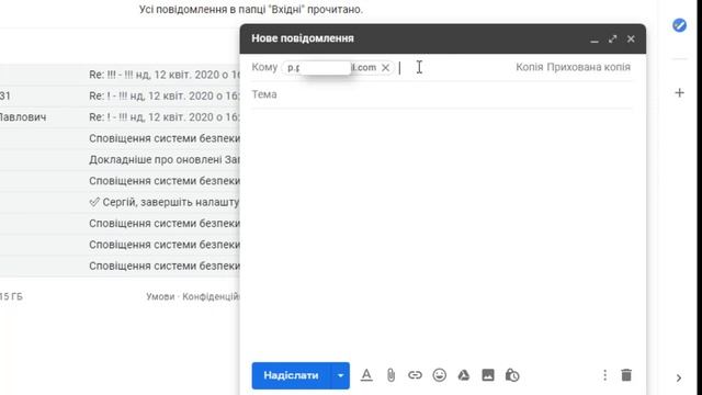 Спільний доступ до папки Google Диску (спосіб 2) смотреть онлайн
