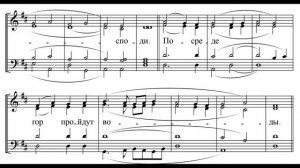 Предначинательный псалом Д. Аллеманова