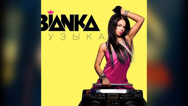 Что было с Бьянкой - ДО ТОГО КАК ОНА СТАЛА ИЗВЕСТНА ! смотреть онлайн