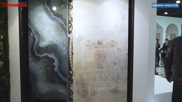 KERAMA MARAZZI, коллекция ковров АТЛАС и ФИОРИ, серия Милано смотреть онлайн
