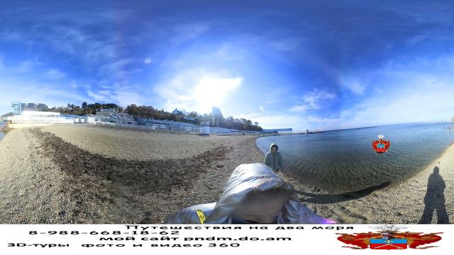 🌅 анапа видео в 360 смотреть онлайн