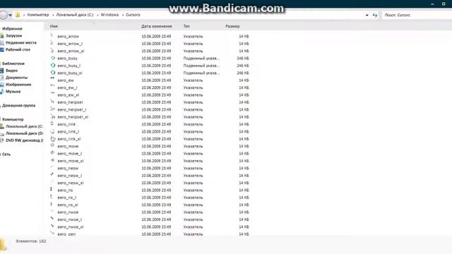 КАК ИЗМЕНИТЬ КУРСОР НА WINDIWS 7 смотреть онлайн