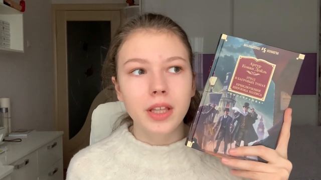 ? ФИНАЛЬНЫЕ КНИЖНЫЕ ПОКУПКИ ? смотреть онлайн