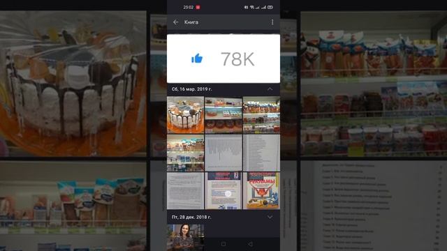 Как быстро скопировать текст с фото. смотреть онлайн