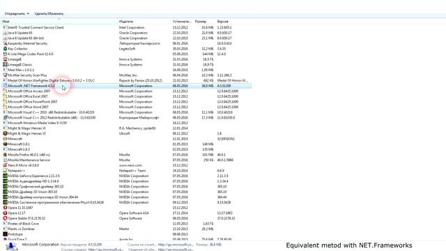 15 способов решить проблему 0xc00000142 - ошибка при запуке приложений смотреть онлайн