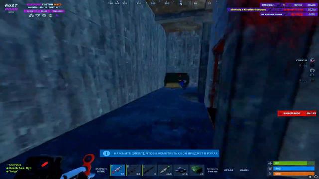 Rust highlights I by Reach #22 смотреть онлайн