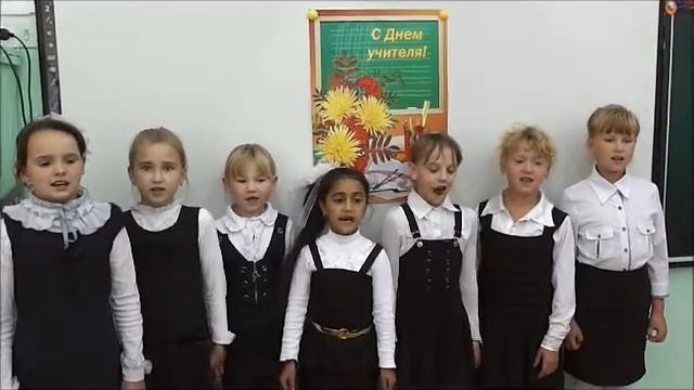 Поздравляем дорогих учителей!!!