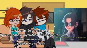 Реальность Реакция/Реакция на Лололошку/ПР/Админ Ася