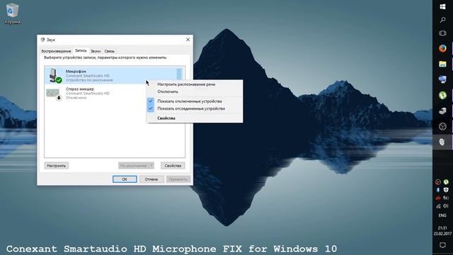 Conexant Smartaudio HD Driver Windows 10 Lenovo смотреть онлайн