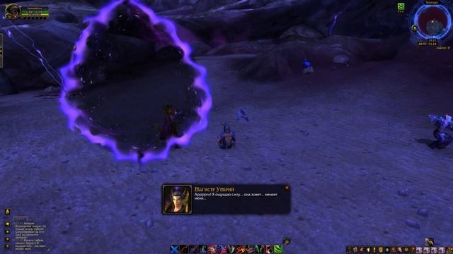 ЭЛЬФЫ БЕЗДНЫ - вступление в Альянс | WoW legion 7.3 смотреть онлайн