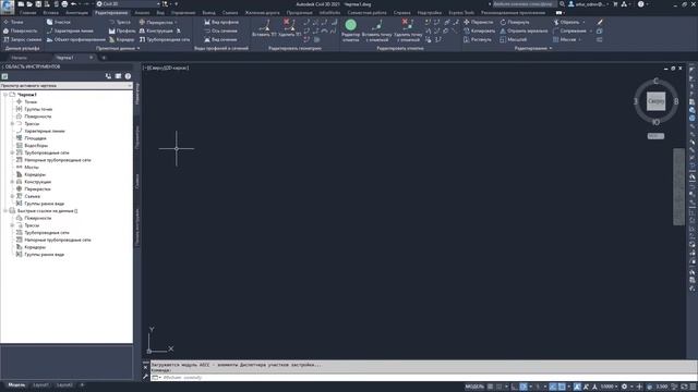 001 Интерфейс Autocad Civil 3D смотреть онлайн