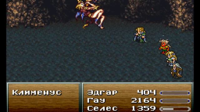 Final fantasy VI (III Амер. версия) - 35 Пещера феникса смотреть онлайн
