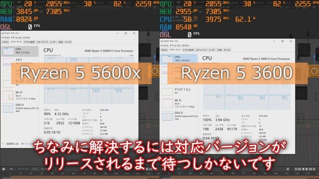【Ryzen 5 5600x】同じ6コアCPUの3600から換装…グラボが足引っ張らなければ世界変わります【4万円】 смотреть онлайн