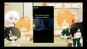 Обещанный неверленд реакция на тик ток || из будущего и прошлого|| Gacha Club || [1/3] ||