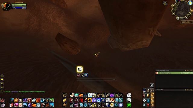 Wow Classic How to get to Hyjal смотреть онлайн