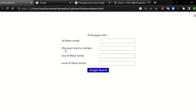 CS50's Web Programming with Python and JavaScript Project 0 - Search смотреть онлайн