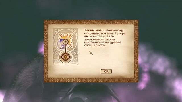 TES IV: Oblivion на 100% #12: Шпиль Фросткрег (Подробное прохождение). смотреть онлайн