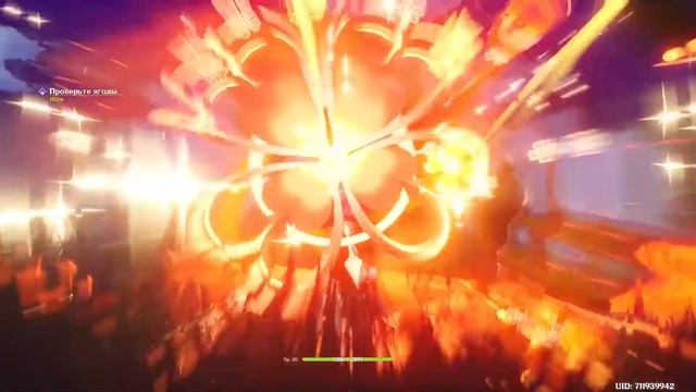 Ульта Кли----- Genshin Impact смотреть онлайн