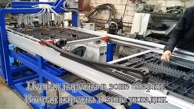 Машина для производства POS-материалов из проволоки(полки, корзины, решетки и др.) смотреть онлайн