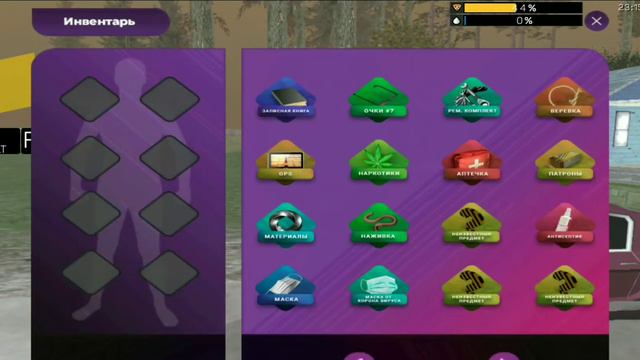 Новый Путь на СанТроп РП! Путь Вора Деталей на SanTrope RP смотреть онлайн