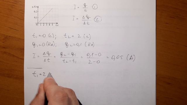 3.4 - Физика с нуля. На графике представлена зависимость от времени заряда, прошедшего по проводник смотреть онлайн