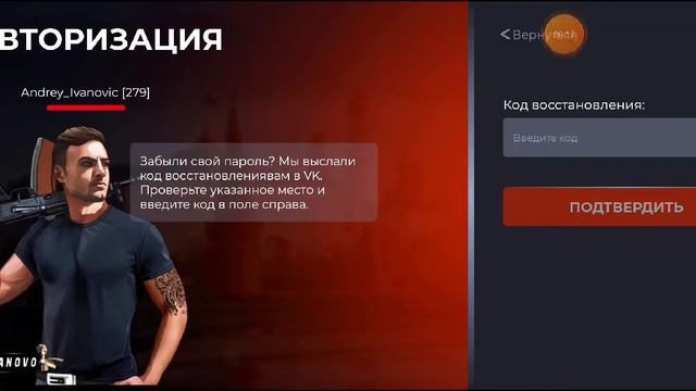 Что делать если забыл пароль на блек раше