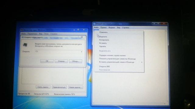 Как перезапустить проводник Windows через диспетчер задач (Windows 7) смотреть онлайн