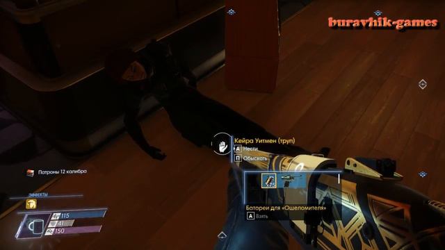 Prey 2017 |"Собирая голоса"| #16 смотреть онлайн