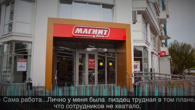 Все Работы Хороши. Работа в магазине Магнит. Худшая работа за всю историю шоу (перезалив) смотреть онлайн