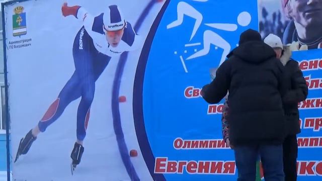 Конькобежный спорт ,3 место Областные соревнования смотреть онлайн
