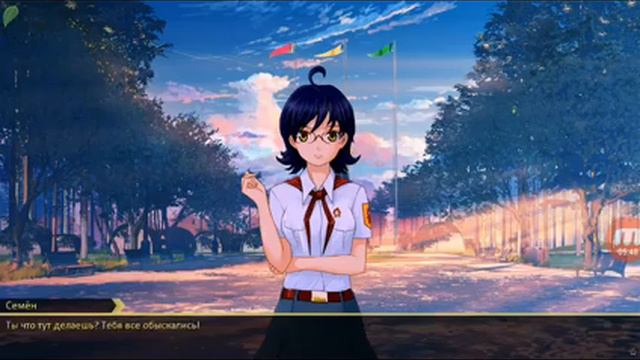 Бесконечное лето #7 карты смотреть онлайн