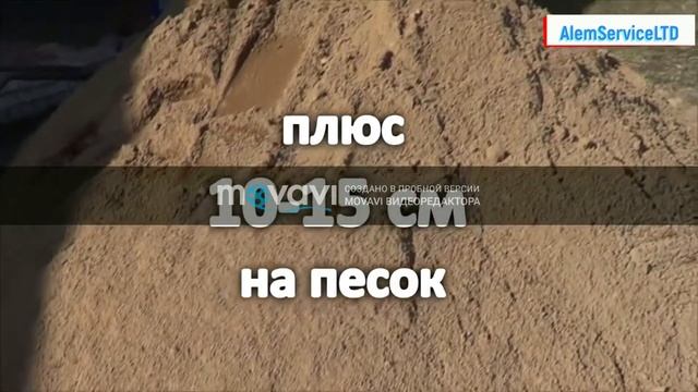 Профессиональные инженерные сети Alem Service г.Астана смотреть онлайн