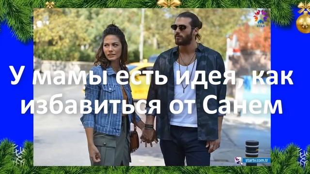 АНОНС И ОПИСАНИЕ 27 серии Ранняя пташка смотреть онлайн