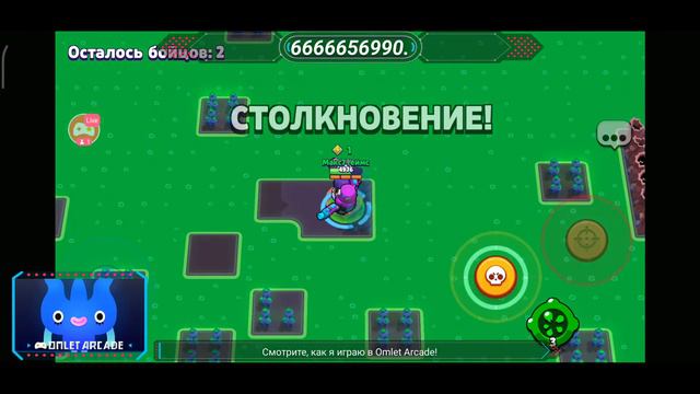 Играю с Brawler Gg