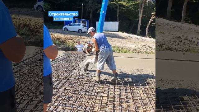 Строительство на склоне, фундамент, армированная плита, Мостовской район, профессиональные строител смотреть онлайн