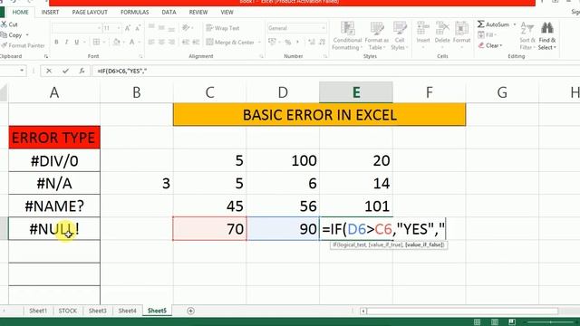 error in excel | error in excel in Urdu | excel error | error | ms office error смотреть онлайн