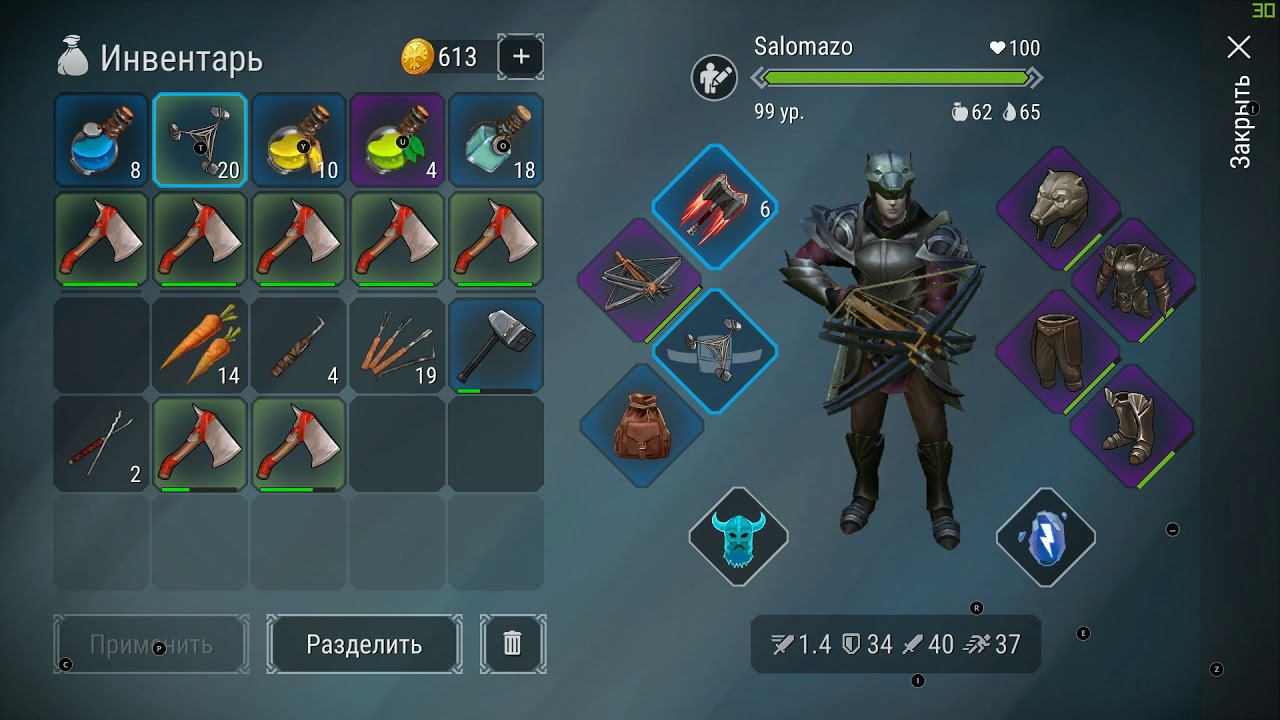 Frostborn - Неудачный рейд... (море сфер) смотреть онлайн