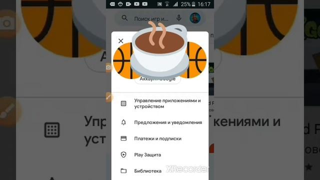 Как узнать свою электронную почту, если ты забыл? А вот как! смотреть онлайн