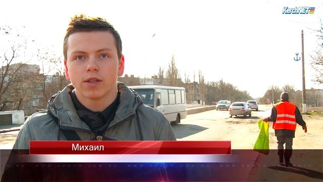 Керчь: горожане хотят, чтобы мост в районе остановки «Партизанский» отремонтировали смотреть онлайн