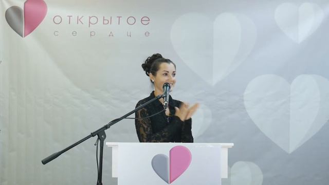 Конференция "Женщина в семье" - Часть 1 смотреть онлайн