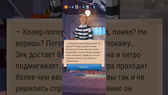 Hoosegow - Лучший симулятор тюрьмы!! от лоха до блатного!!!