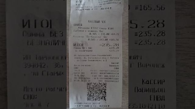 Как нас обвешивают в магазинах смотреть онлайн