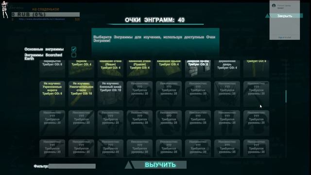 ARK: Survival Evolved с девушкой.запись от 22.10./СТРИМ/Арк смотреть онлайн